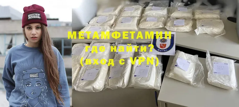 где продают   Судогда  Метамфетамин мет 